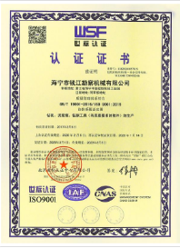 iso9001 证书